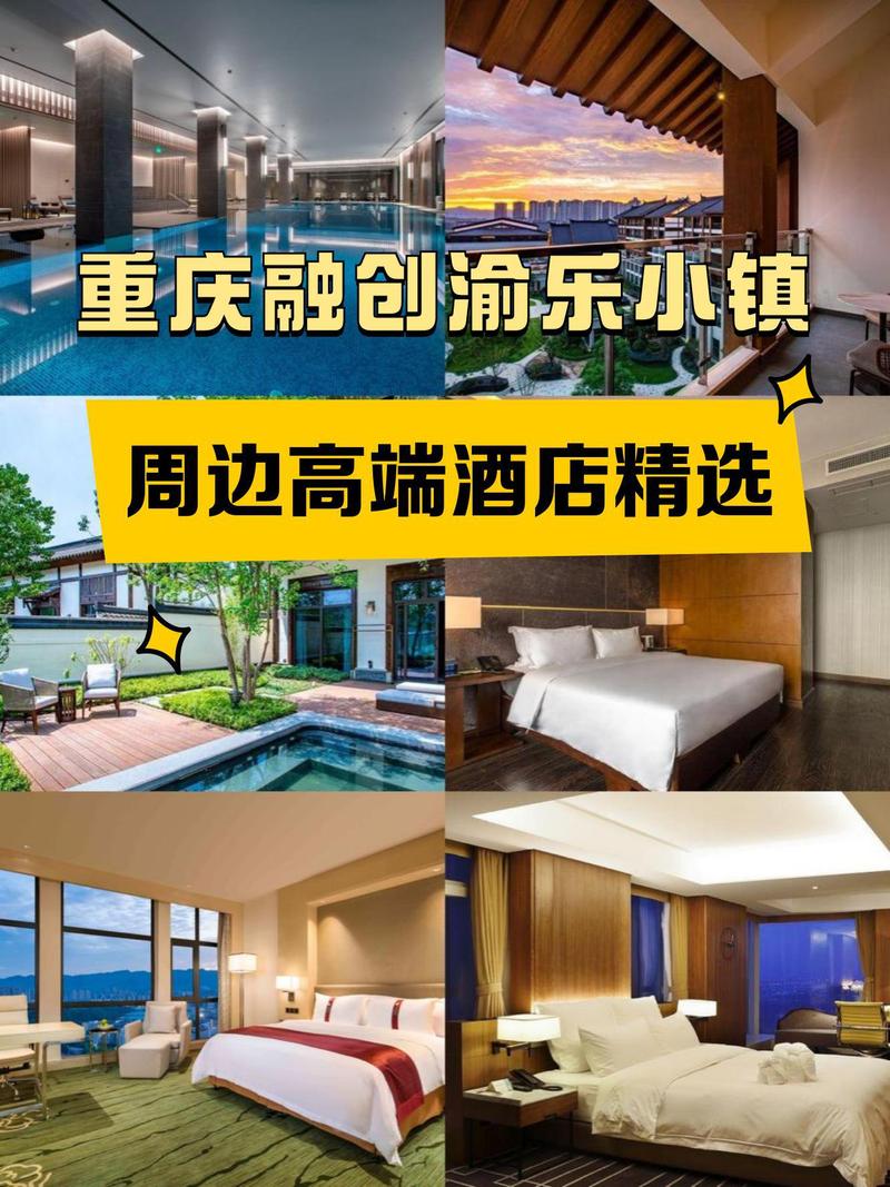 让你在游玩之余,也能尽享奢华服务和舒适住宿